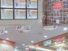 -瑞德口腔医院(白云旗舰院)