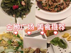 -船歌·鱼水饺青岛菜(金狮广场店)