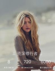 -酉嘉瑜伽YO+YOGA