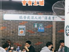 -小民大排档(马场角横路店)