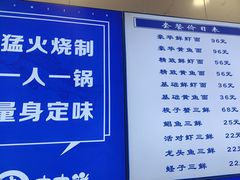 -木木鲜海鲜面(天一店)