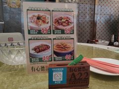 -有心德(隆生店)