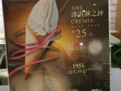 -肯德基(星河店)