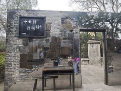 -蒋氏故居