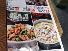 -辣得叫湘菜(四明店)