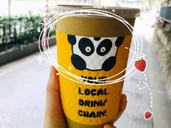 -熊猫一间店欧式奶茶铺