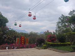 -攀枝花公园