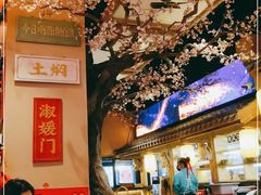 -长安大牌档之西安博物院文化餐厅(中贸店)