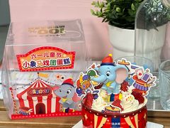 -味多美蛋糕(三元桥店)