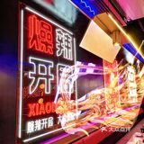 🔥打锅界的的“冰火两重天”❄️