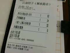-解放路步行街                