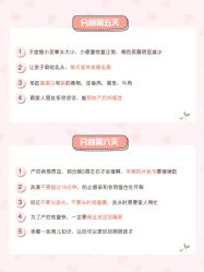 -杭州贝瑞斯美华妇儿医院·早孕·产检·儿科