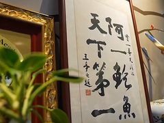 -富临饭店阿一鲍鱼