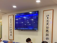 -上海广德中医门诊部
