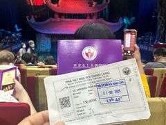 -金龙水上木偶剧院