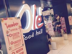 -Olé精品超市(上海虹桥南丰城店)