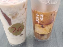-炖物24章·顺时轻养茶(黄龙店)
