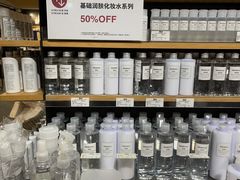 -MUJI无印良品(万科里店)