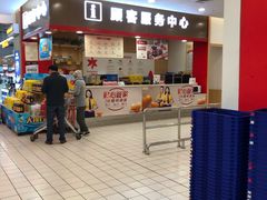 -华润万家(华夏店)