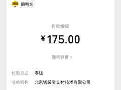 -活鳗饭·鹅肝范儿(高碑店店)