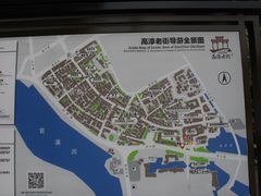 -高淳老街