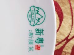 -新粤新疆菜(禅城店)