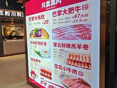 -傣妹休闲时尚火锅(三水广场店)