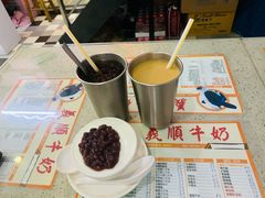 -义顺牛奶公司(新马路老店)