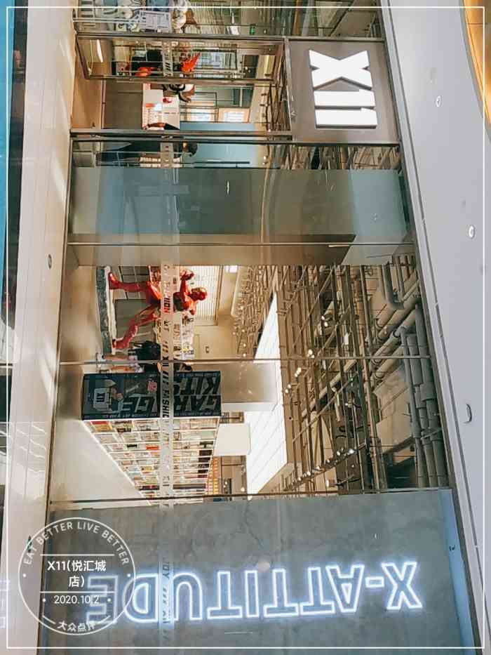 x11(广州西湾悦汇城店)-"悦汇城x11 这里不能发布更多照片我会.