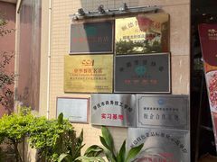 -龙的酒楼·手工早茶·顺德菜(近良路店)