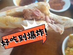 -长安后宰门水盆羊肉(新都心店)