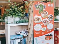 -嘉和一品粥(大沽南路店)