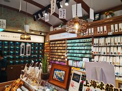 -三生有信(豫园商城店)
