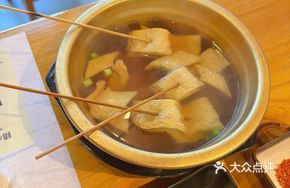 Trendy Fish Cake Soup