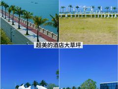 -珠海海泉湾度假区