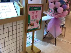 -阿杏饭团(悦汇城店)