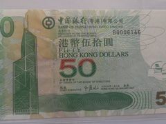 -中国银行（香港）(中银大厦分行)