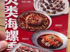 -老虎滩大连海鲜烧烤(水游城店)