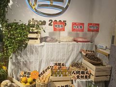 -屋头串串(临江路店)