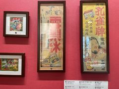-荔湾博物馆