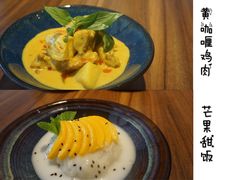 -小桔象·泰国风味餐厅(惠城水门路16号店)