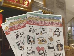 -苏州中心商场(星港街店)