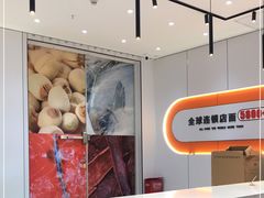 大堂-张亮麻辣烫(无锡茂业天地店)