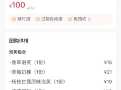 -西树泡芙(郑州二七万达店)