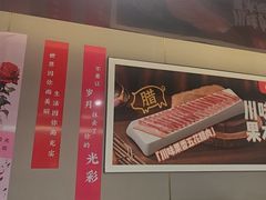 -海底捞火锅(赛格国际购物中心店)