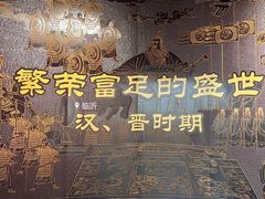 -临沂市博物馆