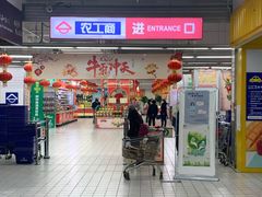 -农工商超市(金沙江路店)