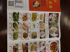 -彩景大酒楼(万泰新天地店)