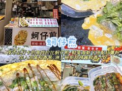 -大学城夜市