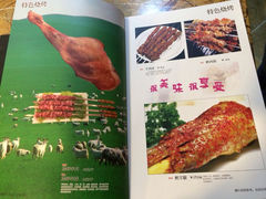 菜单-伊斯兰清真餐厅(朝外大街店)